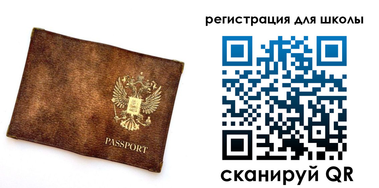 прописка иностранных граждан в Очёре